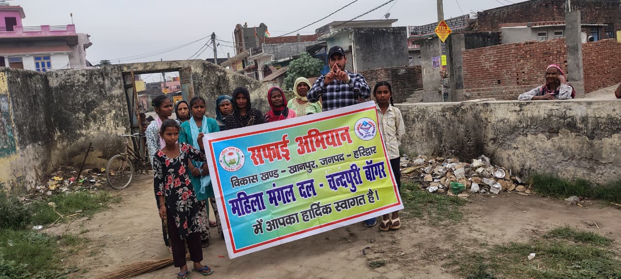 1775224569 108 तीर्थ नगरी हरिद्वार को साफ स्वच्छ सुंदर जनपद बनाए जाने