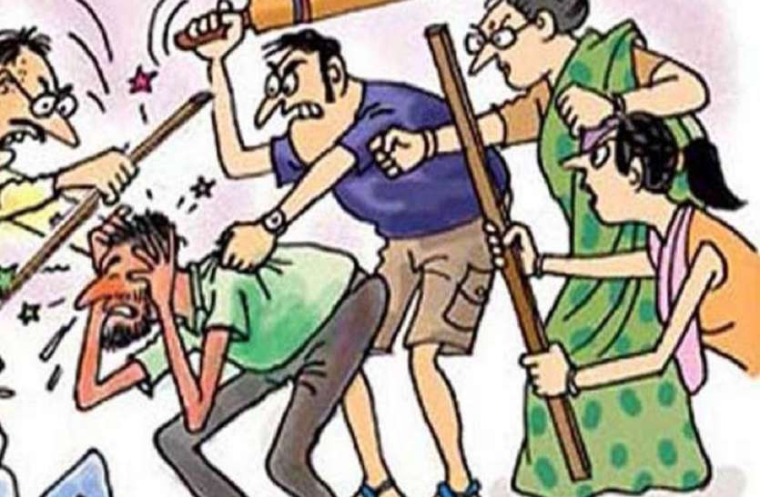 पैतृक संपत्ति के विवाद में खूनी संघर्ष: कोर्ट के आदेश पर पांच के खिलाफ जानलेवा हमले का मुकदमा दर्ज