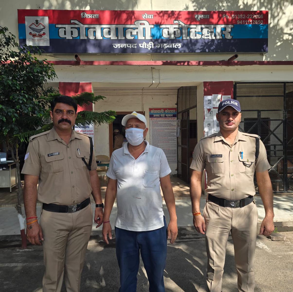 हजार का फरार इनामी गिरफ्तार