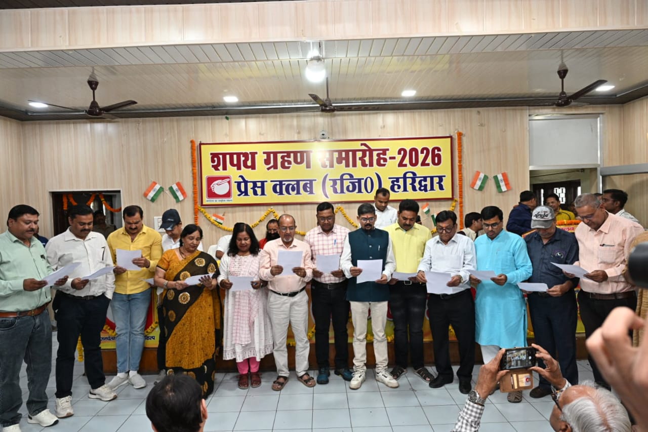 क्लब हरिद्वार के शपथ ग्रहण में बोले मुख्य सचिव