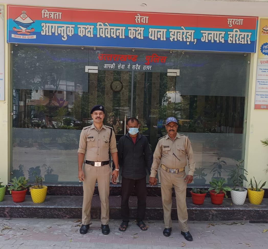 समय से फरार वारंटी गिरफ्तार