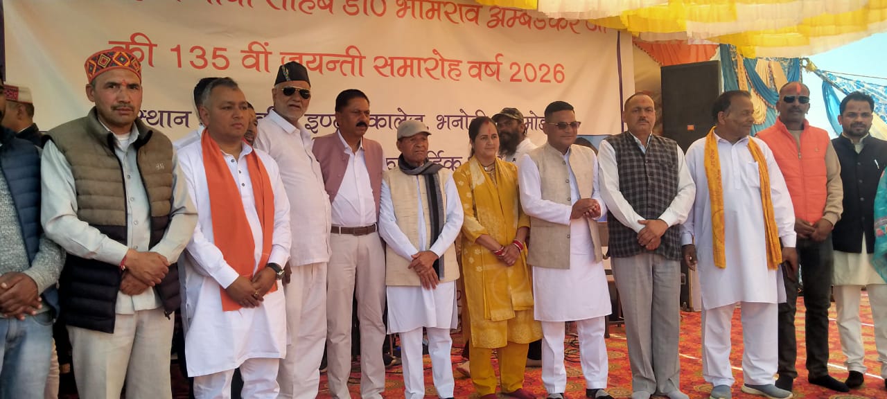 समरसता व न्याय के आदर्शों की स्थापना के लिए