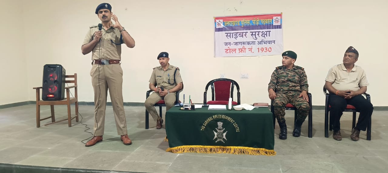 के जवानों को मित्र पुलिस ने दी साइबर सुरक्षा