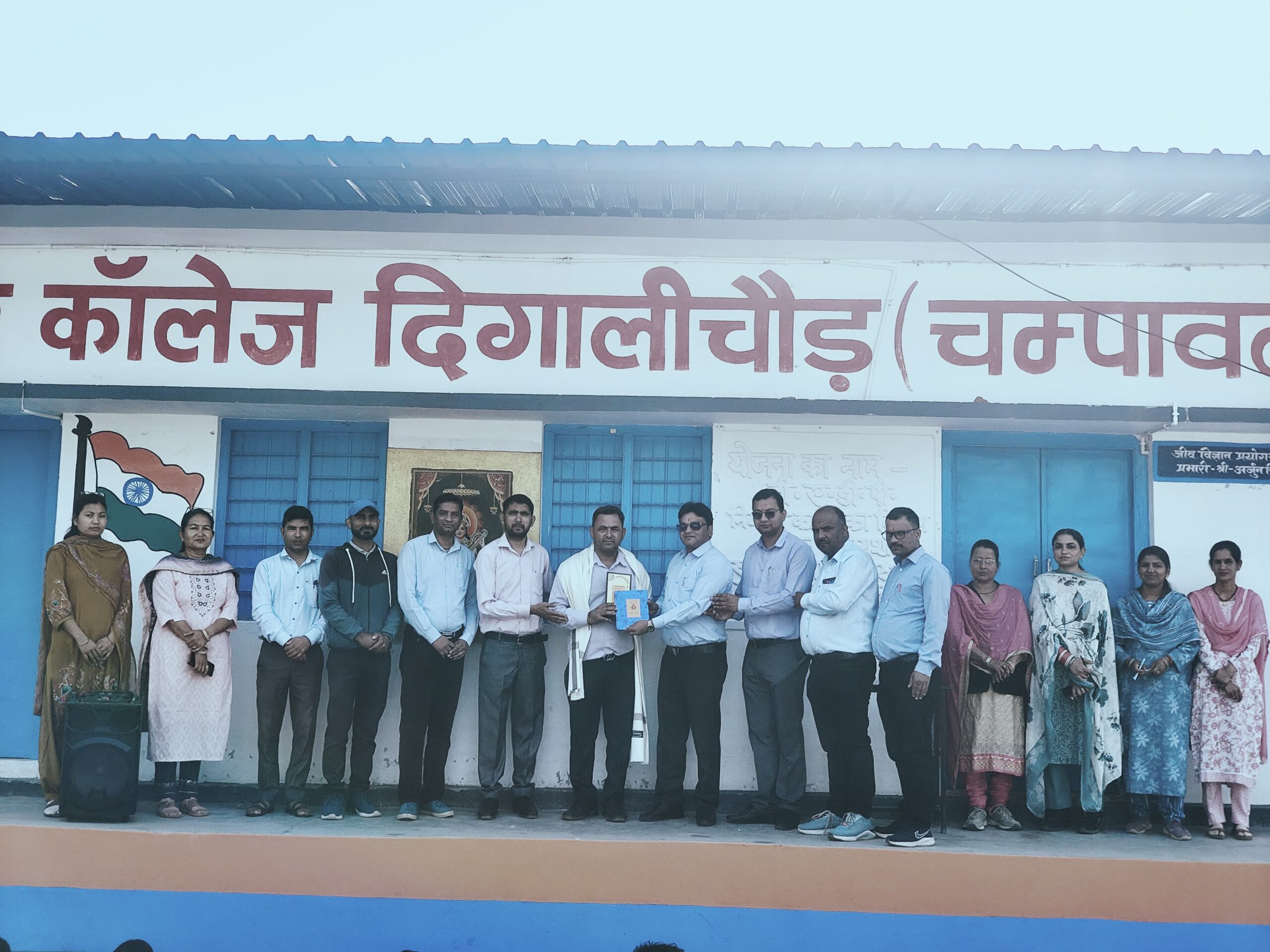 पीएम श्री जीआईसी दिगालीचौड़ में 26 मई को सजेगा प्रतिभाओं का मंच, पुरातन छात्र सम्मेलन भी होगा खास आकर्षण