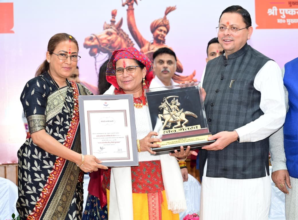 1786256263 747 मुख्यमंत्री ने तीलू रौतेली एवं आंगनबाड़ी कार्यकत्री पुरस्कार से मातृशक्ति