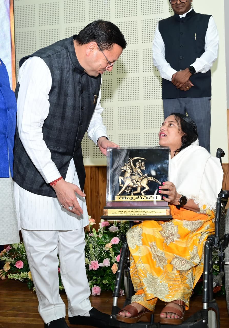 1786256263 784 मुख्यमंत्री ने तीलू रौतेली एवं आंगनबाड़ी कार्यकत्री पुरस्कार से मातृशक्ति