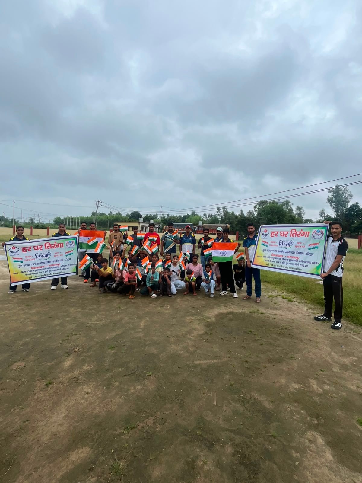 1786363511 596 हर घर तिरंगा कार्यक्रम के अंतर्गत विभिन्न स्कूलों में आयोजित