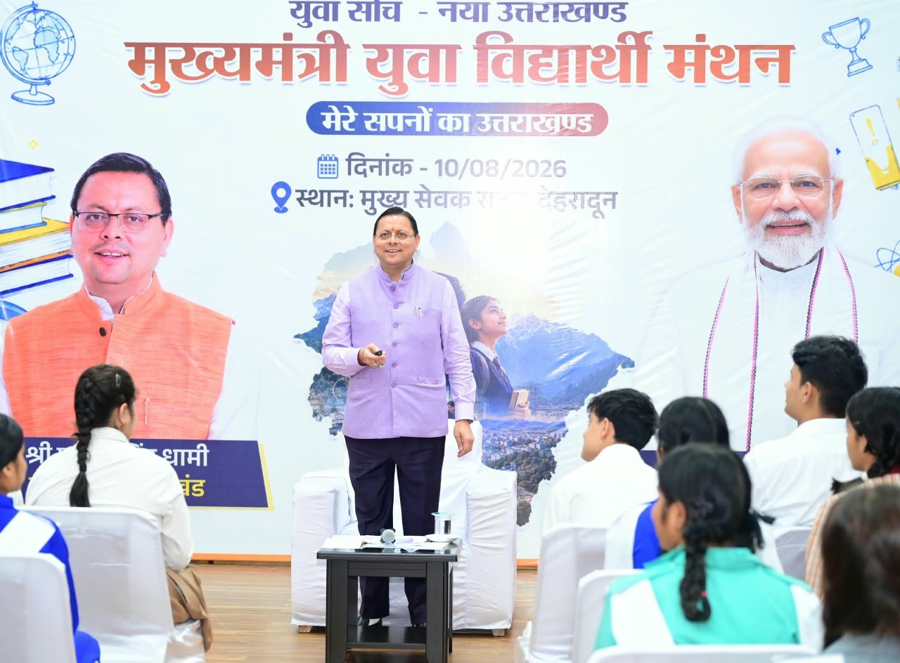 1786367174 973 सरकारी नीतियों में शामिल किए जाएंगे छात्र – छात्राओं के