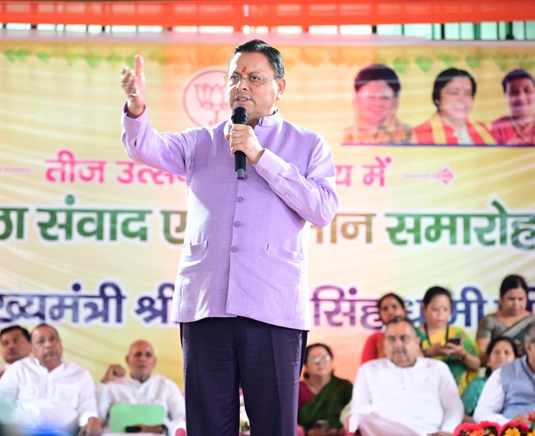 1786374075 564 मुख्यमंत्री धामी ने मातृशक्ति से किया सीधा संवाद महिला सशक्तिकरण