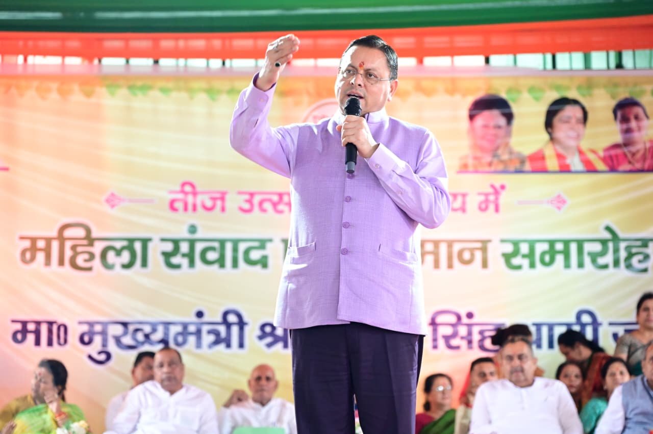 1786374075 933 मुख्यमंत्री धामी ने मातृशक्ति से किया सीधा संवाद महिला सशक्तिकरण