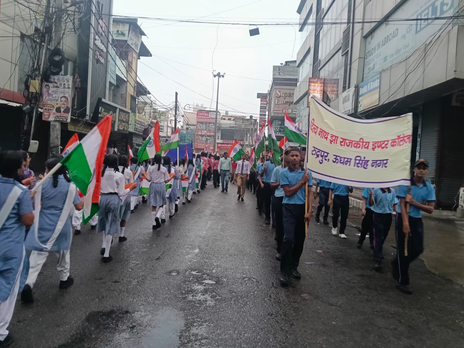 1786375327 871 जिला प्रशासन के तत्वाधान में हर घर तिरंगा हर घर