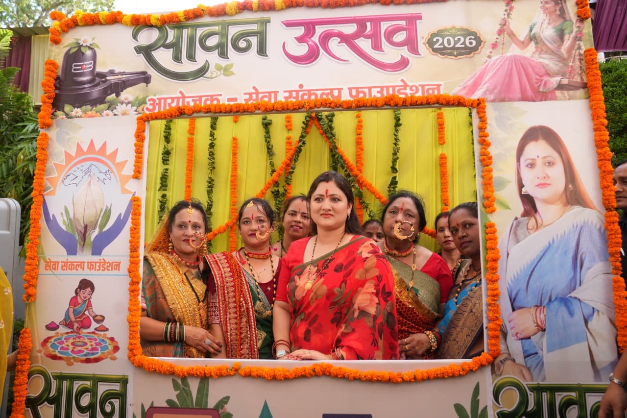 1786462692 141 महिलाएँ हमारी संस्कृति खेत और आजीविका की मुख्य धुरी श्रीमती