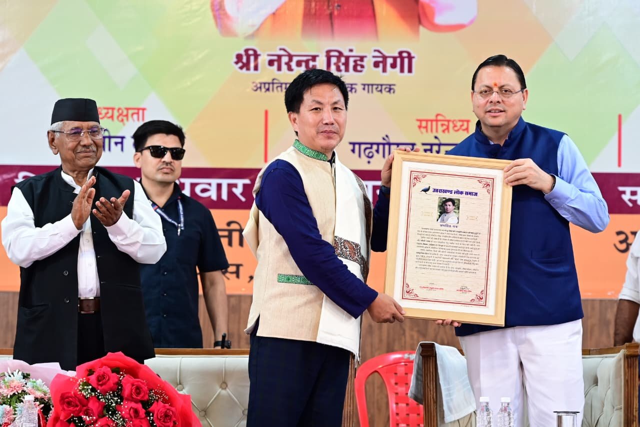 उत्तराखंड की लोक संस्कृति हमारी आत्मा और पहचान है, इसके संरक्षण के लिए सरकार पूरी प्रतिबद्धता से कार्य कर रही है : मुख्यमंत्री 6 1786549246 307 उत्तराखंड की लोक संस्कृति हमारी आत्मा और पहचान है इसके