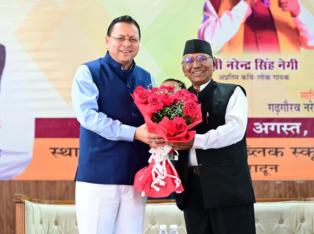 उत्तराखंड की लोक संस्कृति हमारी आत्मा और पहचान है, इसके संरक्षण के लिए सरकार पूरी प्रतिबद्धता से कार्य कर रही है : मुख्यमंत्री 4 1786549246 325 उत्तराखंड की लोक संस्कृति हमारी आत्मा और पहचान है इसके