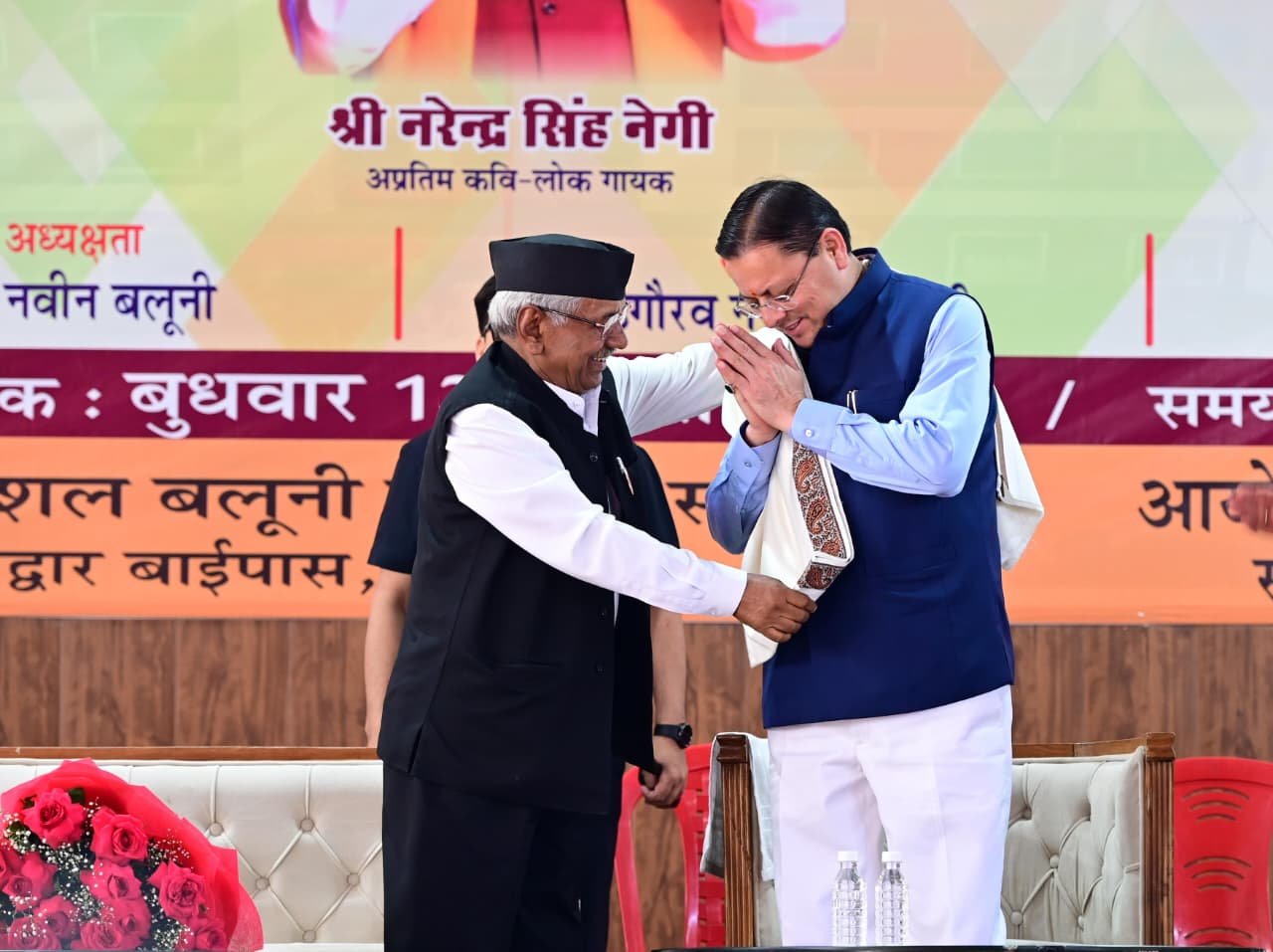 उत्तराखंड की लोक संस्कृति हमारी आत्मा और पहचान है, इसके संरक्षण के लिए सरकार पूरी प्रतिबद्धता से कार्य कर रही है : मुख्यमंत्री 5 1786549246 974 उत्तराखंड की लोक संस्कृति हमारी आत्मा और पहचान है इसके