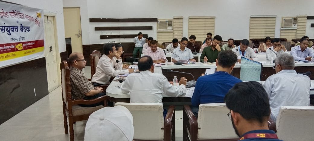 अपर जिलाधिकारी वित्त एवं राजस्व वैभव गुप्ता की अध्यक्षता में DLRC एवं DLCC बैठक आयोजित 3 1786705858 654 अपर जिलाधिकारी वित्त एवं राजस्व वैभव गुप्ता की अध्यक्षता में