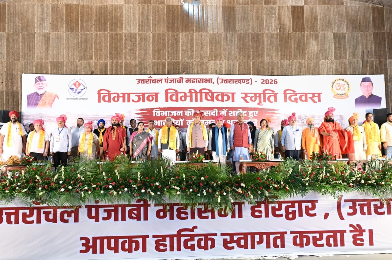 1786717330 128 विभाजन विभीषिका स्मृति दिवस पर शहीदों को नमन सीएम धामी