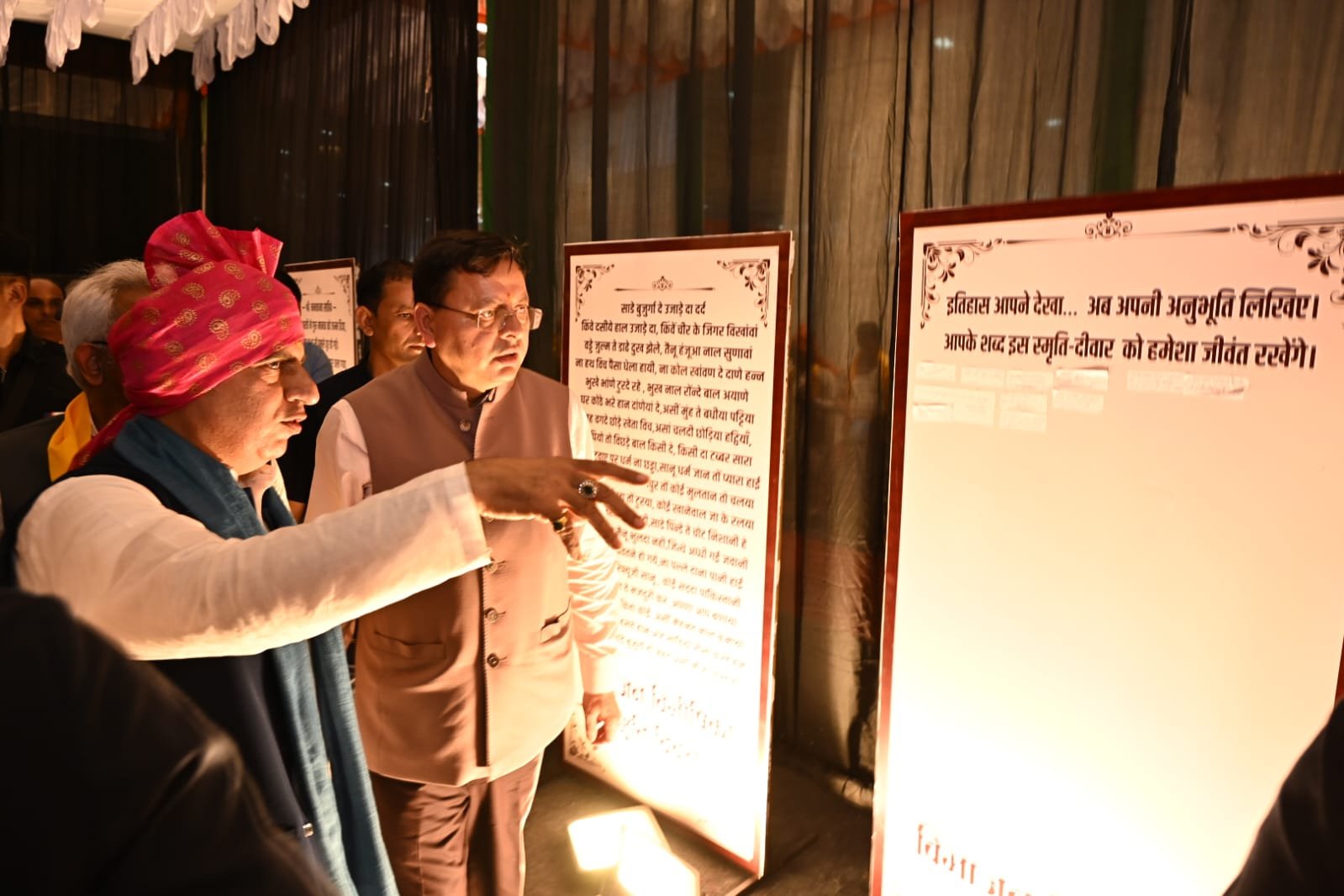 1786717330 956 विभाजन विभीषिका स्मृति दिवस पर शहीदों को नमन सीएम धामी