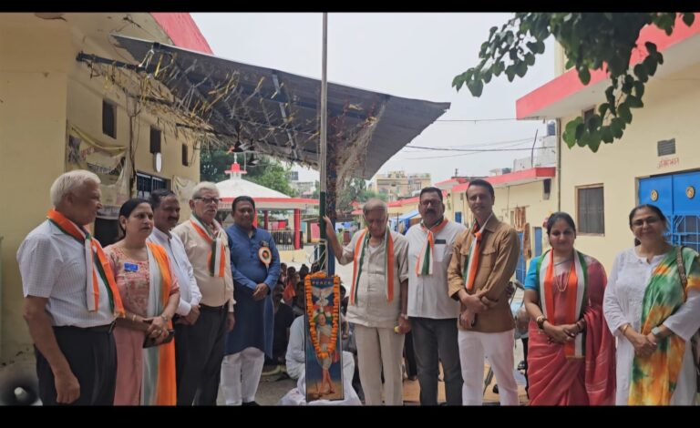 1786801979_80वें-स्वतंत्रता-दिवस-के-अवसर-पर-ध्वजारोहण-कार्यक्रम-में-प्रतिभाग.jpg