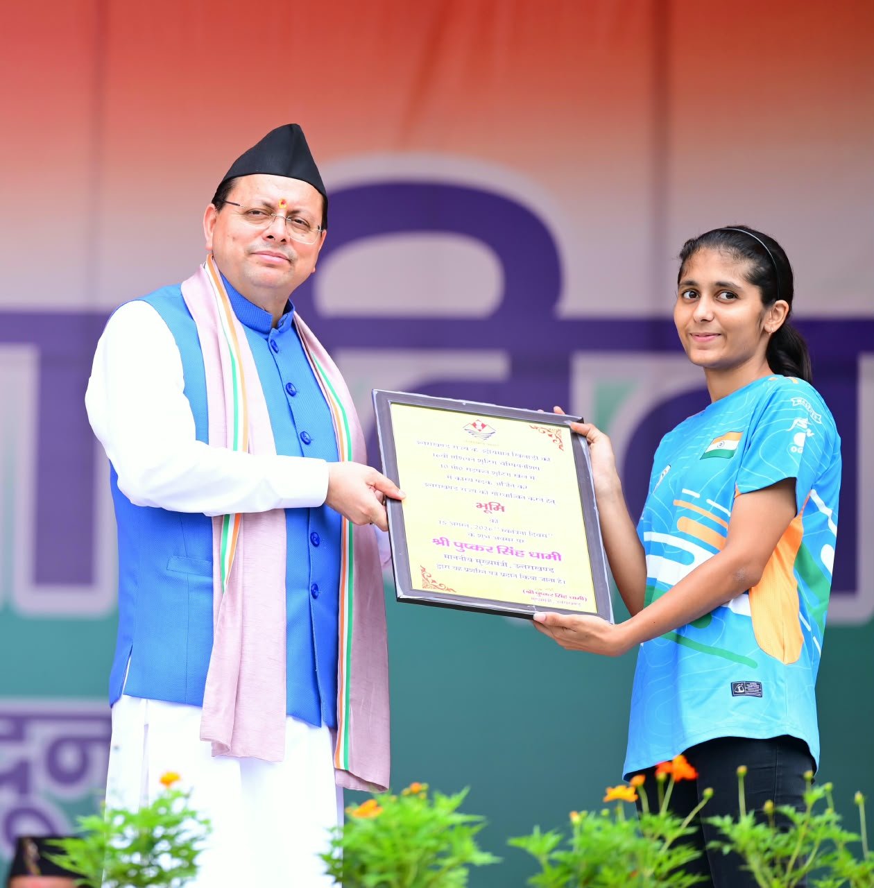 1786804948 566 स्वतंत्रता दिवस पर मुख्यमंत्री श्री पुष्कर सिंह धामी ने परेड