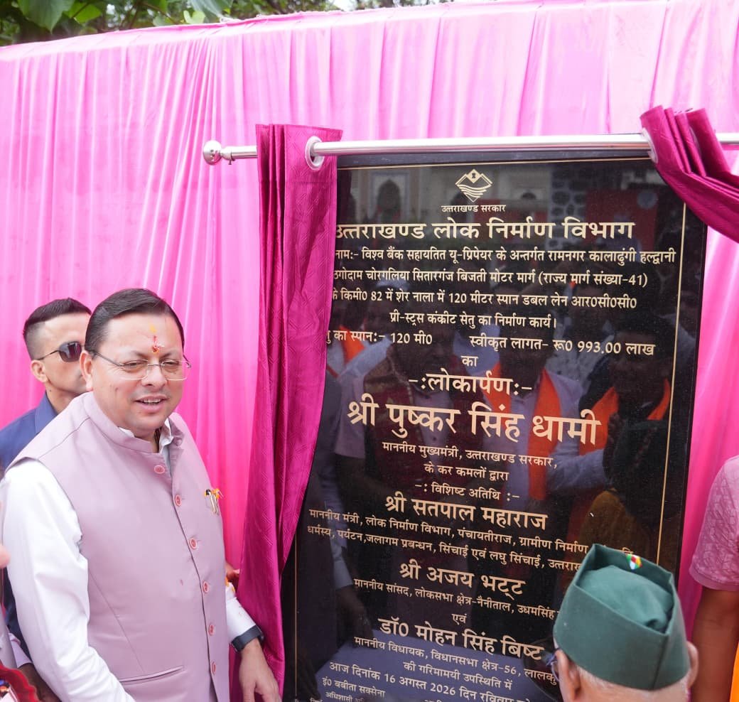 मुख्यमंत्री ने जनता व जनप्रतिनिधियों से मुलाकात कर उनकी कुलक्षेम पूछी व जनसमस्याएं सुनी 5 1786880756 897 मुख्यमंत्री ने जनता व जनप्रतिनिधियों से मुलाकात कर उनकी कुलक्षेम