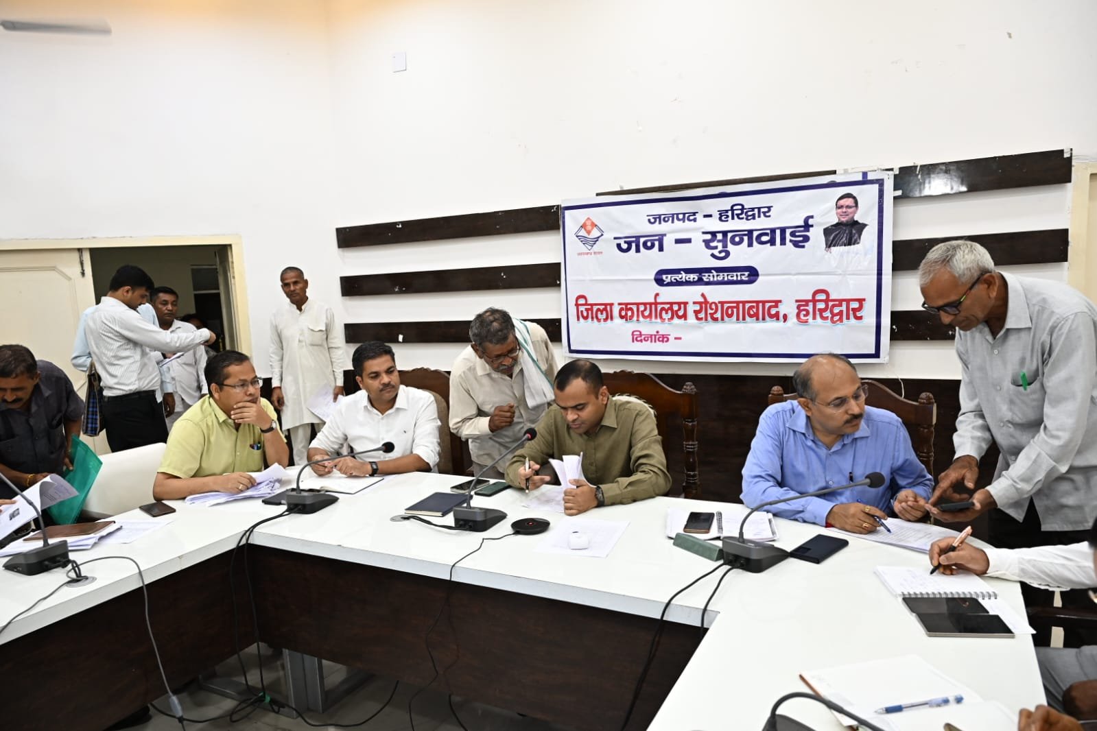 1786964901 299 जनपद वासियों की समस्याओं को त्वरित निस्तारण के उद्देश्य से