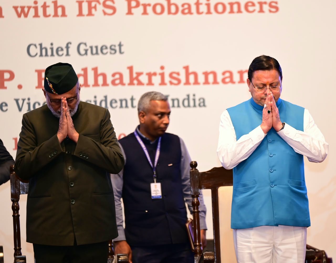 1787149654 119 वन अधिकारी केवल प्रशासनिक अधिकारी नहीं बल्कि प्रकृति के प्रहरी