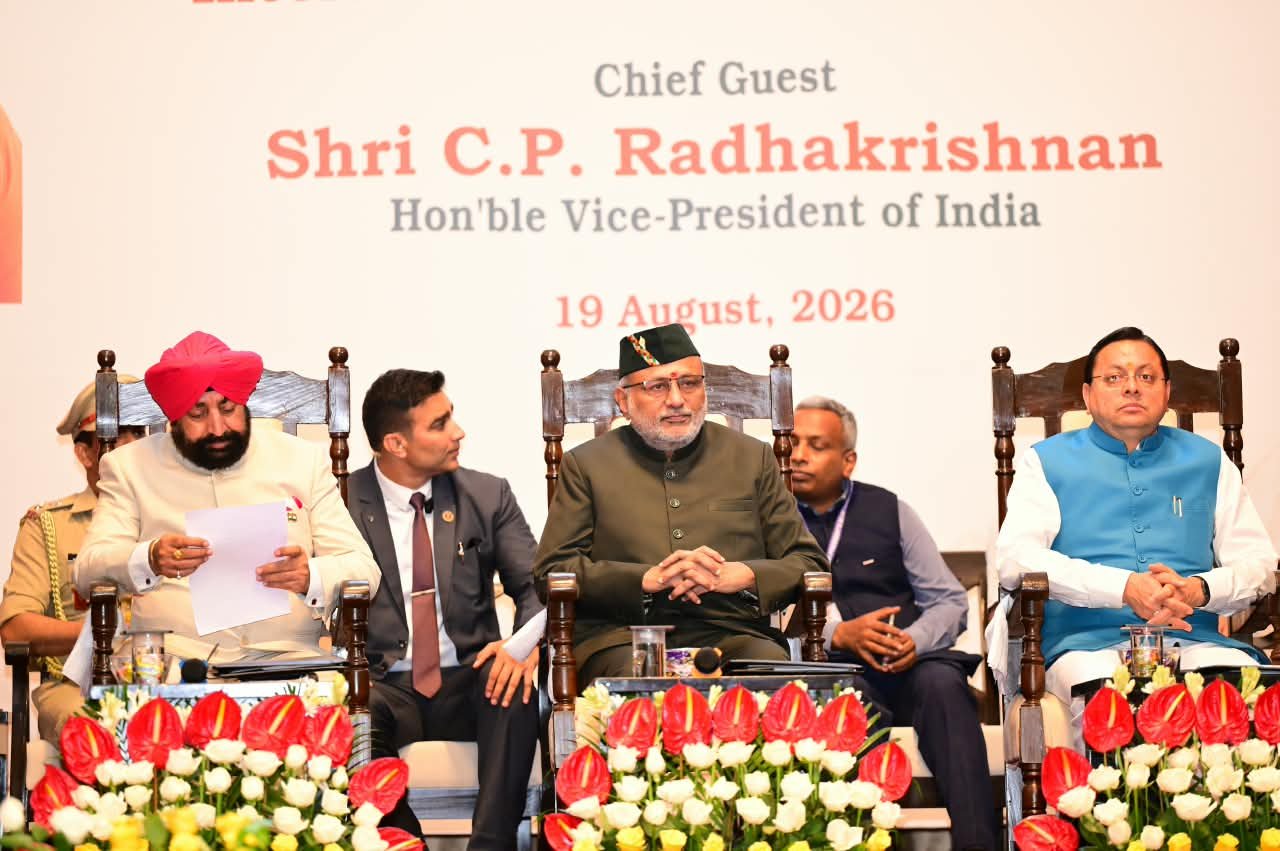 1787149654 5 वन अधिकारी केवल प्रशासनिक अधिकारी नहीं बल्कि प्रकृति के प्रहरी