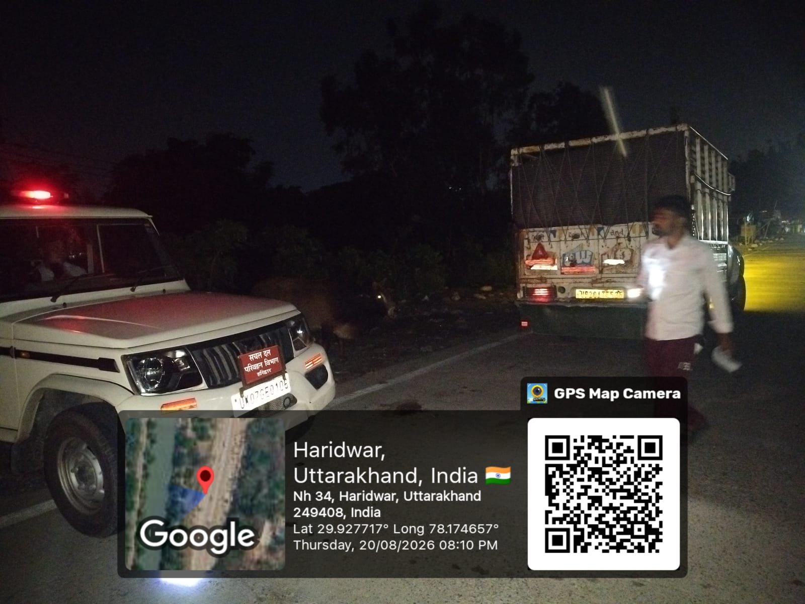1787294488 377 परिवहन विभाग का सघन रात्रिकालीन चेकिंग अभियान चार प्रवर्तन दलों