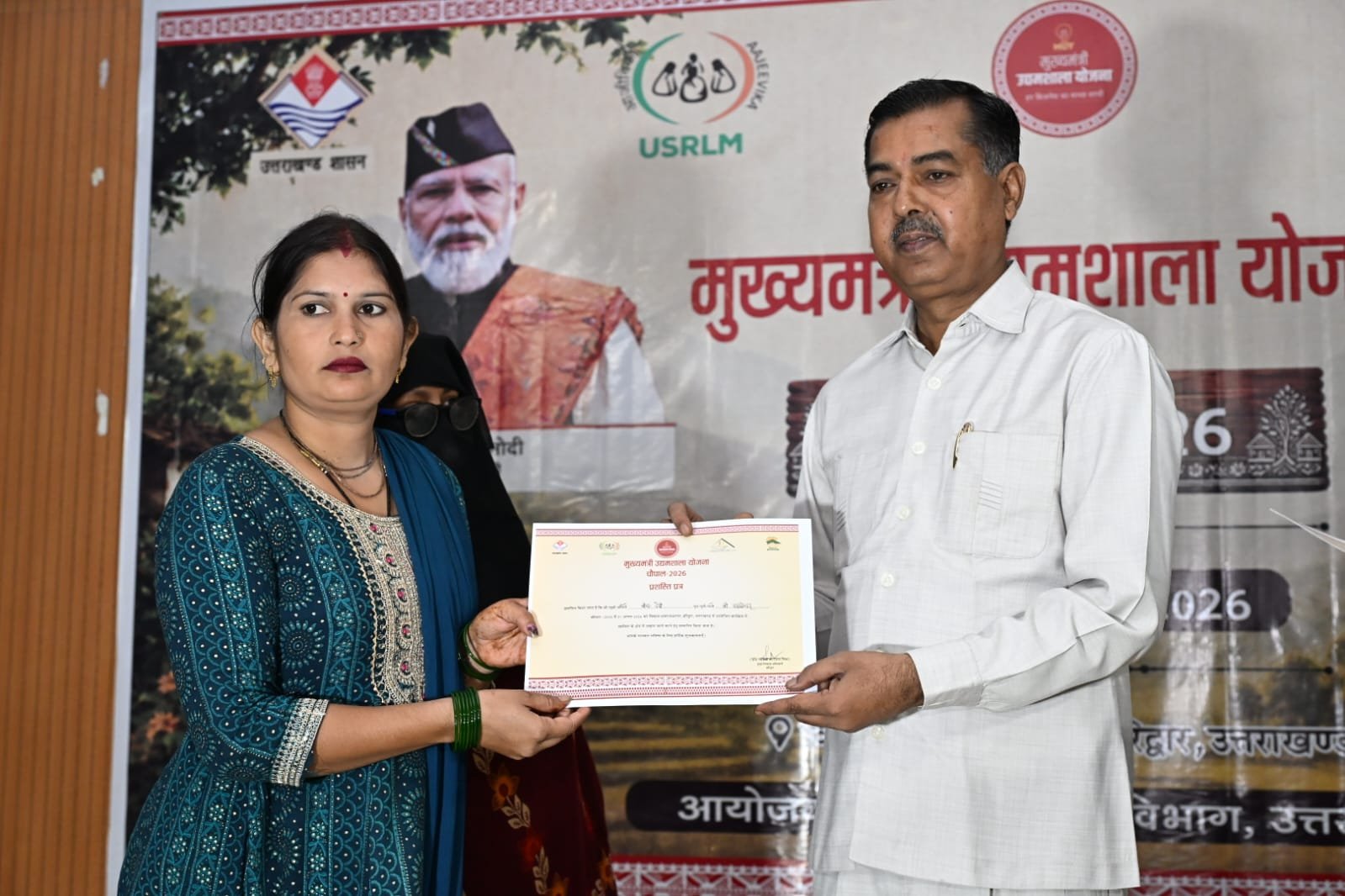 1787310744 16 मुख्यमंत्री पुस्कार सिंह धामी ने किए उद्यमशाला योजना चौपाल 2026