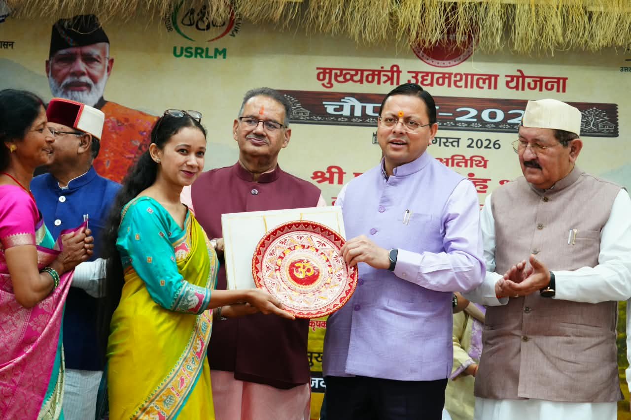 मुख्यमंत्री धामी बोले सरकार महिला, युवा और ग्रामीण उद्यमियों को आत्मनिर्भर बनाने के लिए समर्पित 7 1787311464 244 मुख्यमंत्री धामी बोले सरकार महिला युवा और ग्रामीण उद्यमियों को