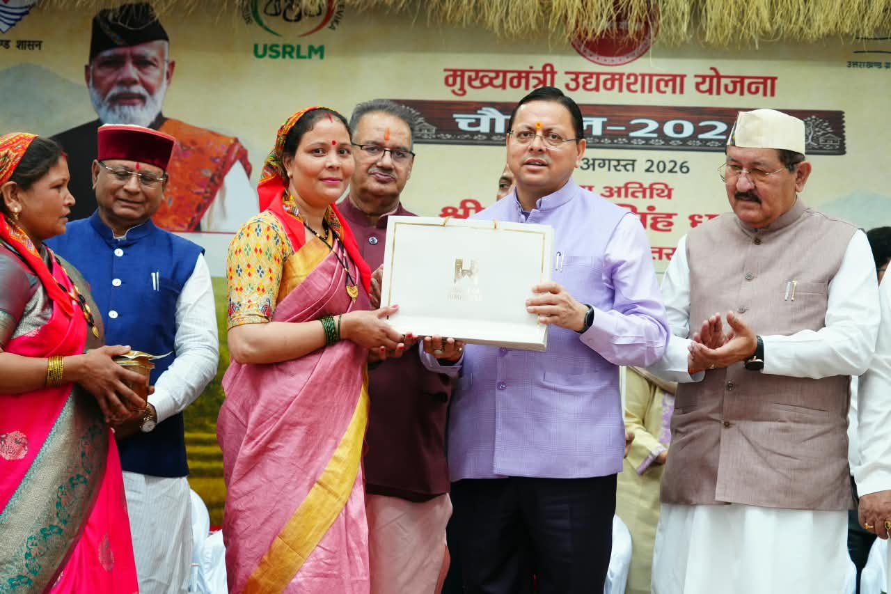 मुख्यमंत्री धामी बोले सरकार महिला, युवा और ग्रामीण उद्यमियों को आत्मनिर्भर बनाने के लिए समर्पित 9 1787311464 427 मुख्यमंत्री धामी बोले सरकार महिला युवा और ग्रामीण उद्यमियों को
