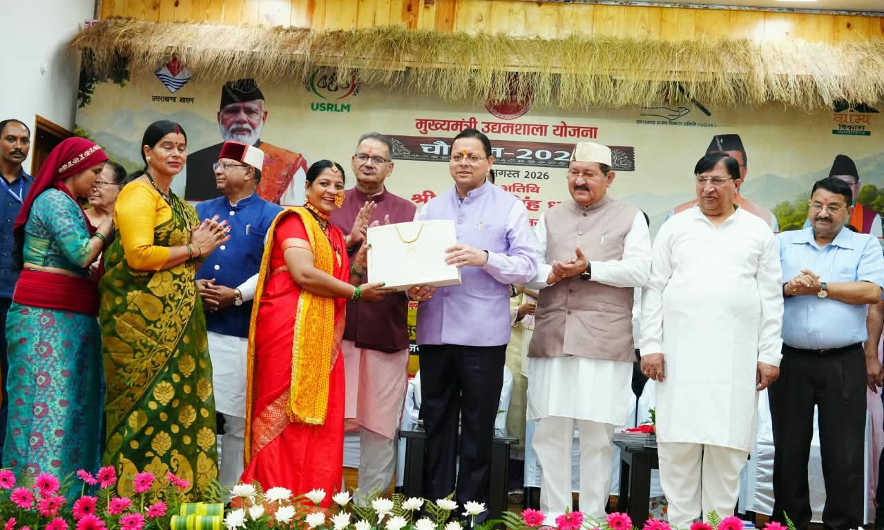 1787311464 621 मुख्यमंत्री धामी बोले सरकार महिला युवा और ग्रामीण उद्यमियों को