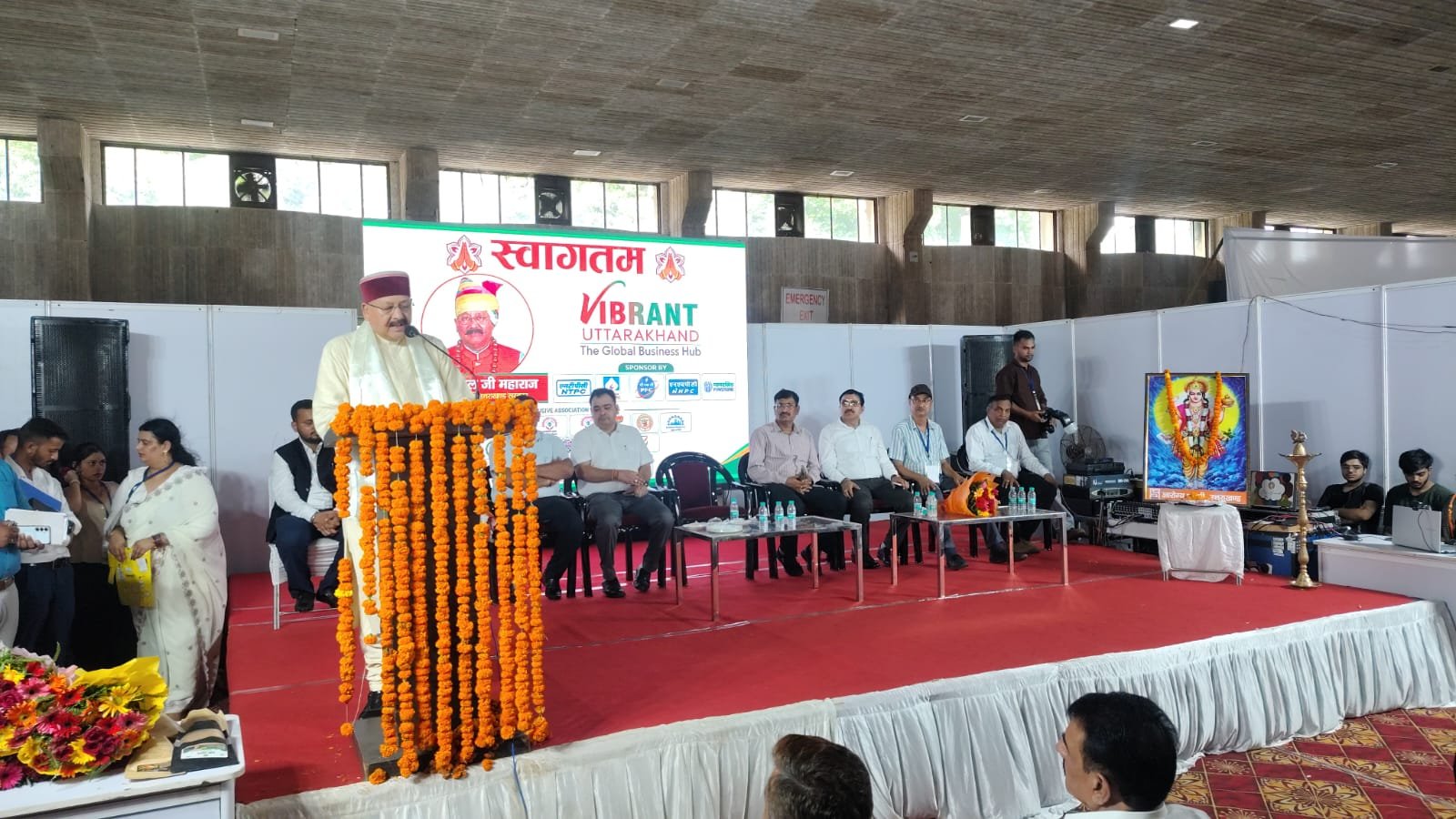 1787489714 903 हिमालयन एमएसएमई एक्सपो के तीसरे दिन किया सेमिनार का आयोजन