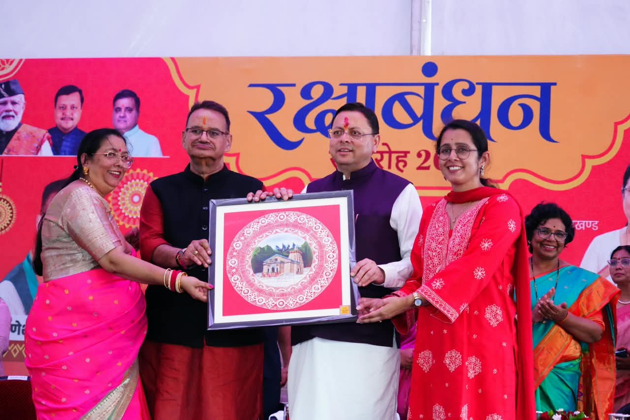 1787496666 84 रक्षाबंधन पर मातृशक्ति के सम्मान और सशक्तिकरण का मुख्यमंत्री धामी