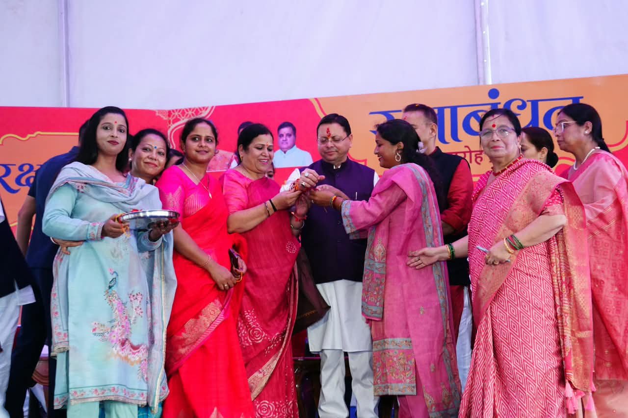 रक्षाबंधन पर मातृशक्ति के सम्मान और सशक्तिकरण का मुख्यमंत्री धामी ने दोहराया संकल्प 16 1787496667 25 रक्षाबंधन पर मातृशक्ति के सम्मान और सशक्तिकरण का मुख्यमंत्री धामी
