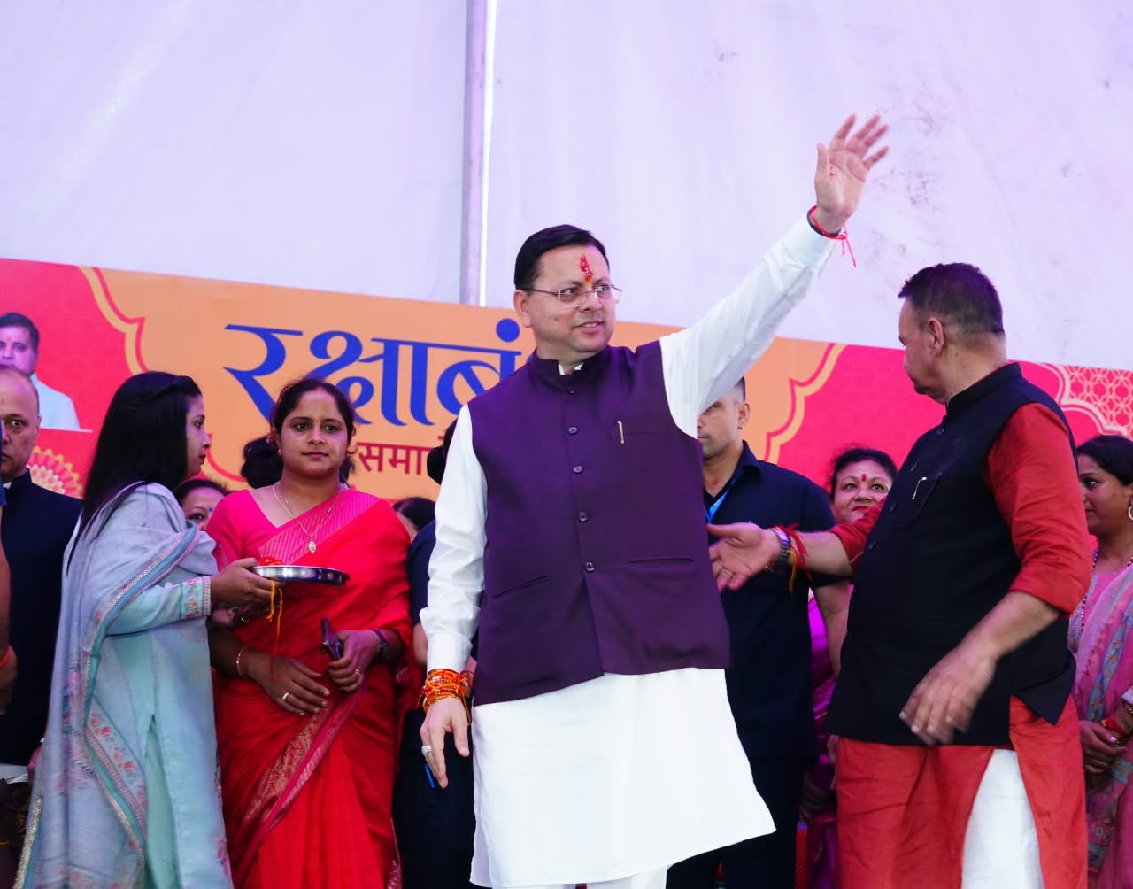 1787496667 969 रक्षाबंधन पर मातृशक्ति के सम्मान और सशक्तिकरण का मुख्यमंत्री धामी