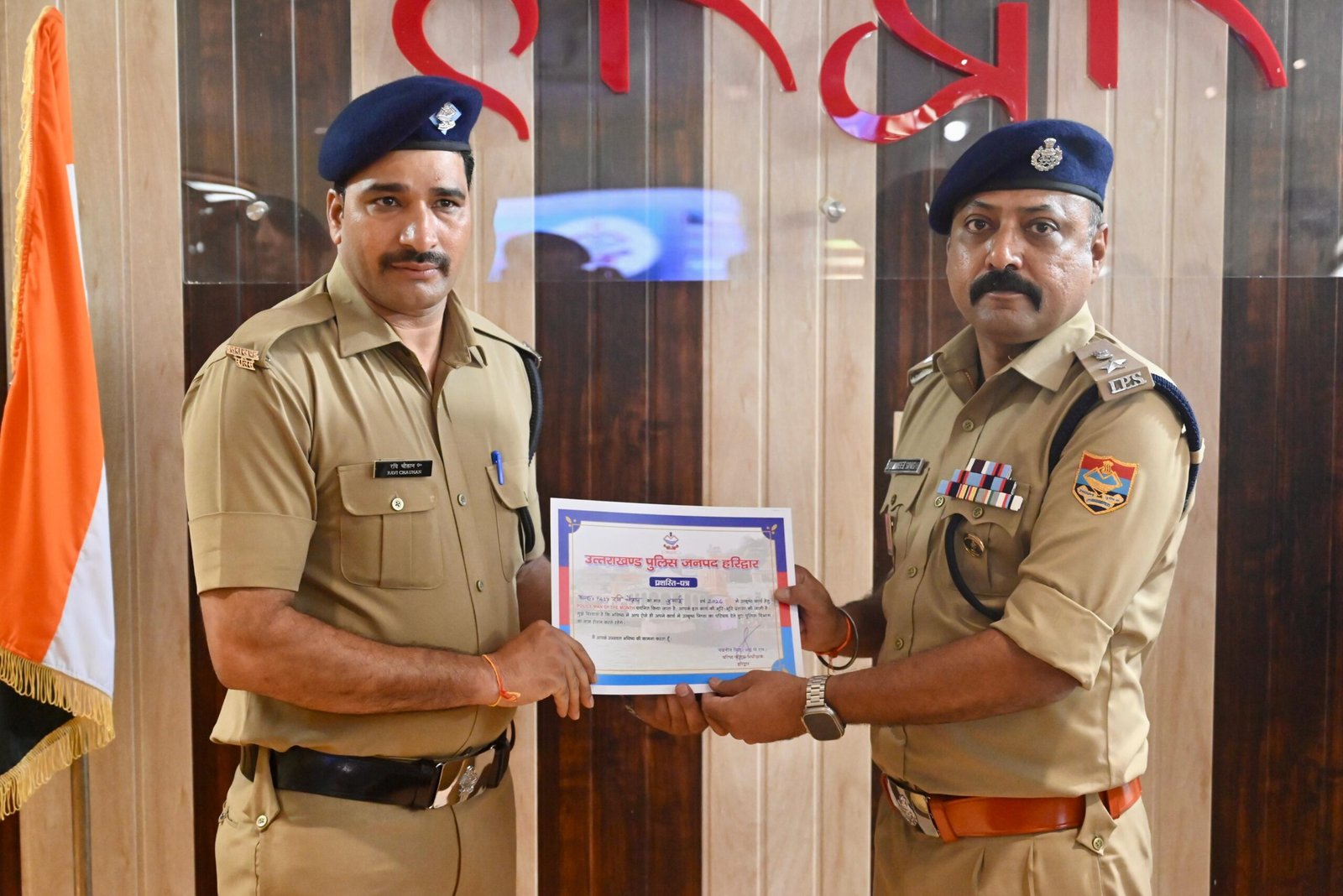 1787673925 215 एसएसपी नवनीत सिंह की अध्यक्षता में पुलिस कार्यालय में सैनिक