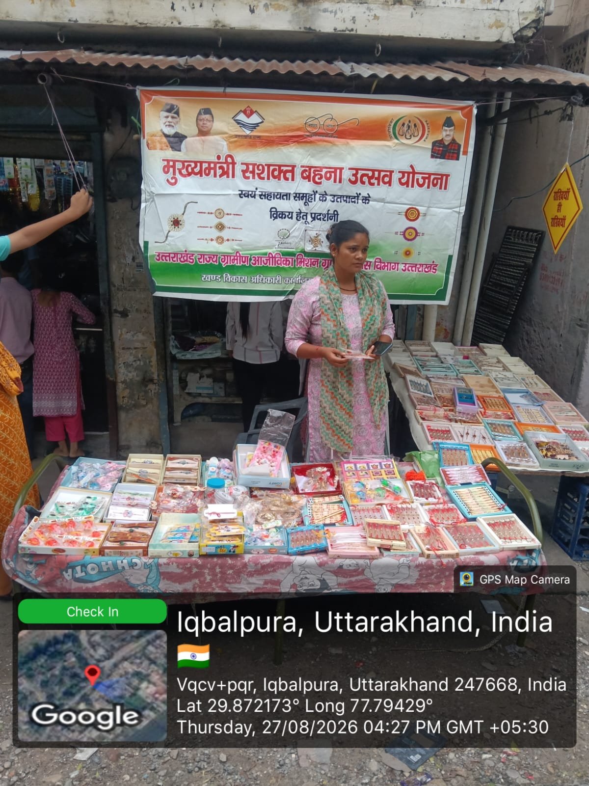 1787839686 324 महिला स्वयं सहायता समूहों की बहनों ने रक्षा बंधन पर