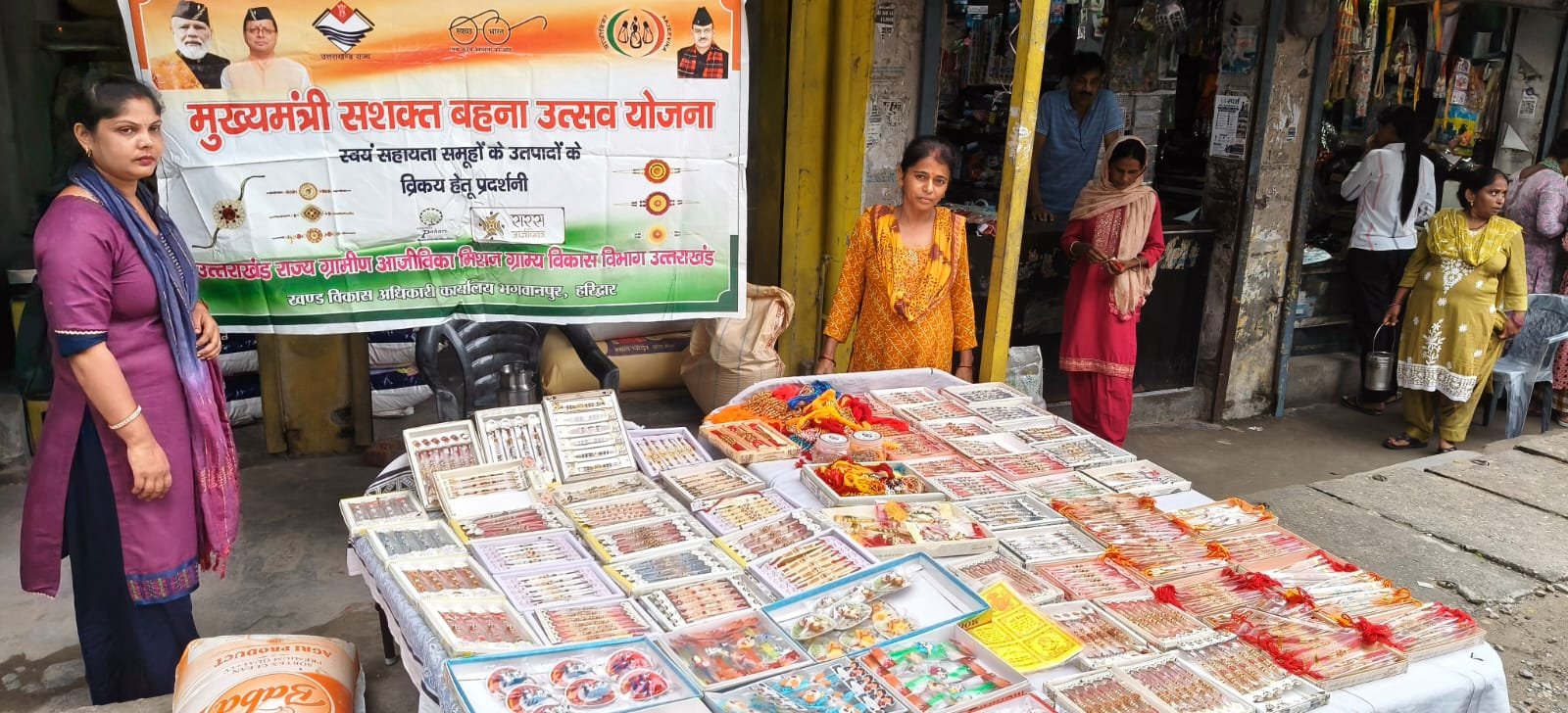 1787839686 492 महिला स्वयं सहायता समूहों की बहनों ने रक्षा बंधन पर