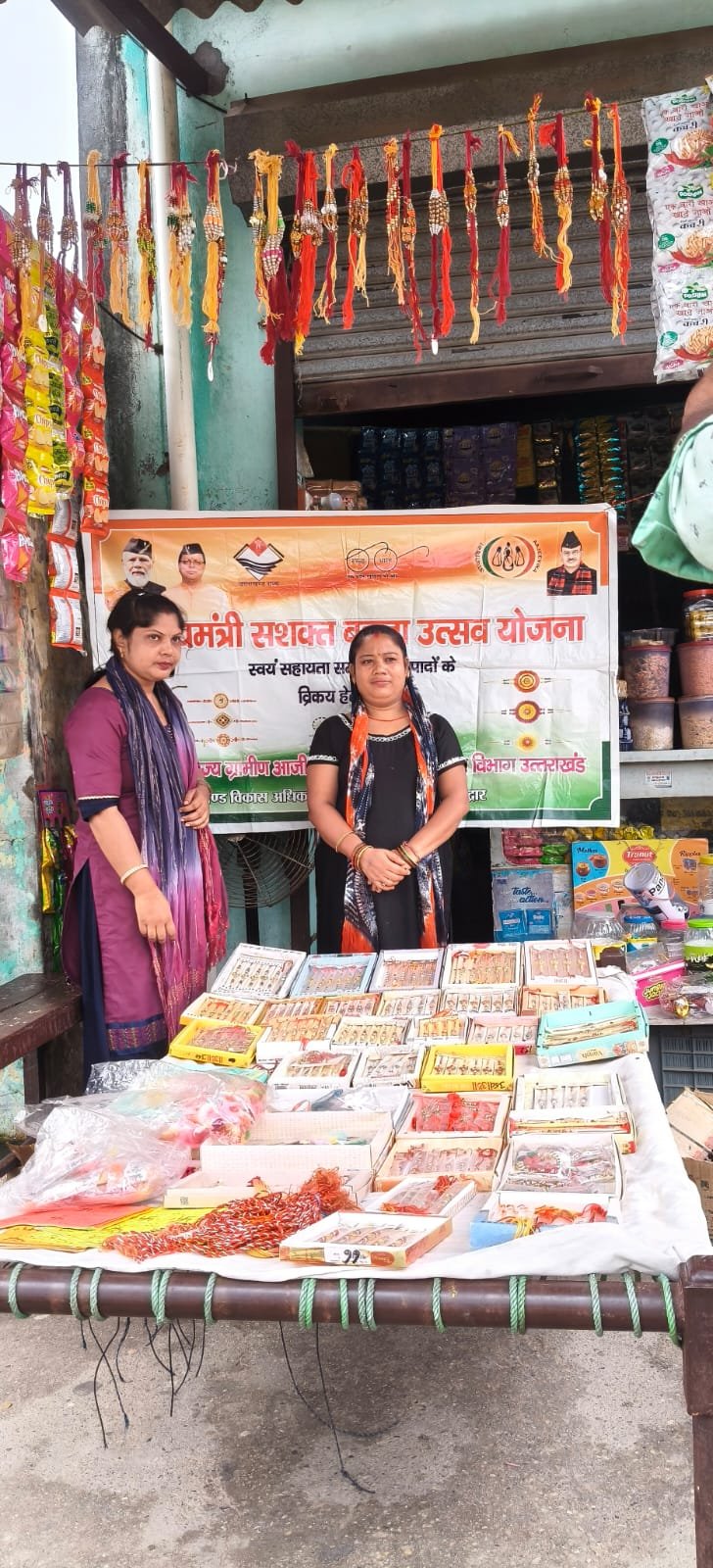 1787839687 702 महिला स्वयं सहायता समूहों की बहनों ने रक्षा बंधन पर