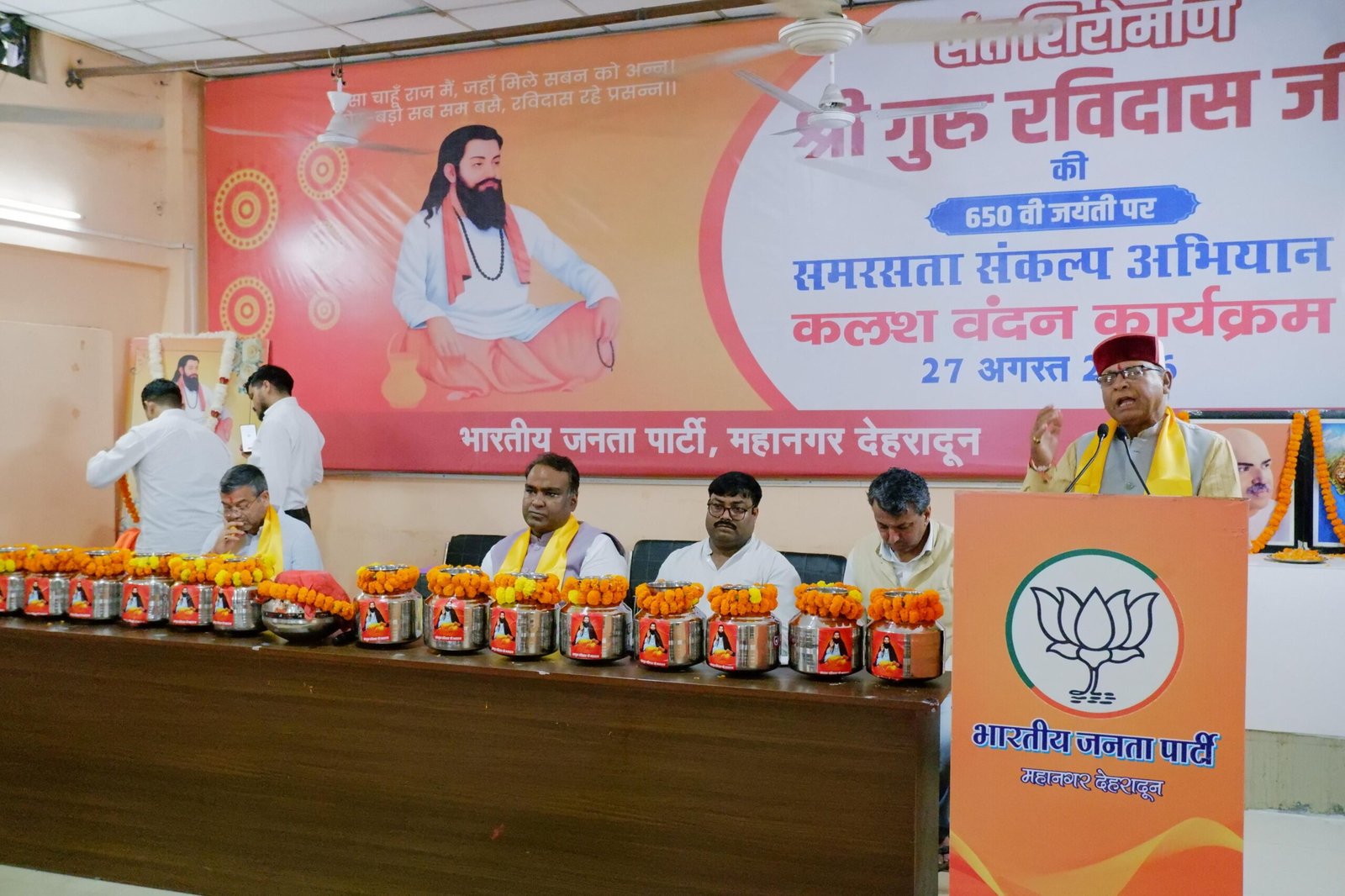 महानगर कार्यालय पर *संत श्री शिरोमणि गुरु रविदास महाराज जी की 650 जयंती कलश वंदन* कार्यक्रम आयोजित 3 1787842757 631 महानगर कार्यालय पर संत श्री शिरोमणि गुरु रविदास महाराज जी