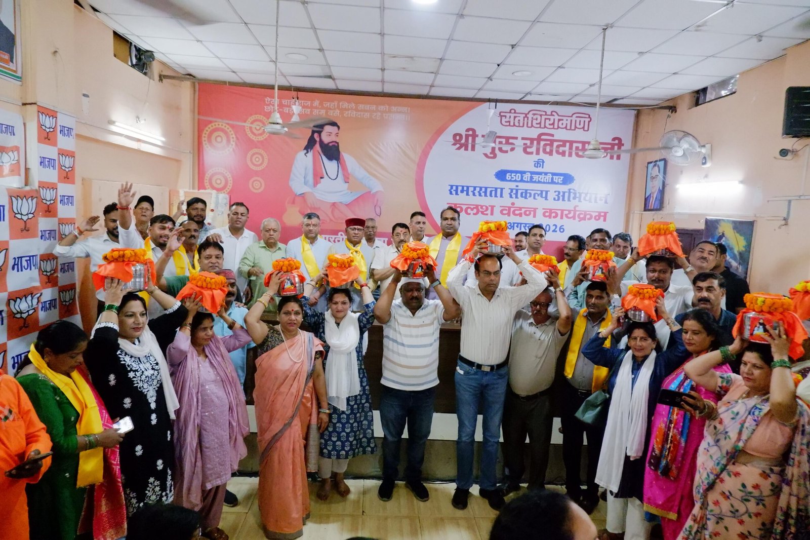 महानगर कार्यालय पर *संत श्री शिरोमणि गुरु रविदास महाराज जी की 650 जयंती कलश वंदन* कार्यक्रम आयोजित 6 1787842758 405 महानगर कार्यालय पर संत श्री शिरोमणि गुरु रविदास महाराज जी