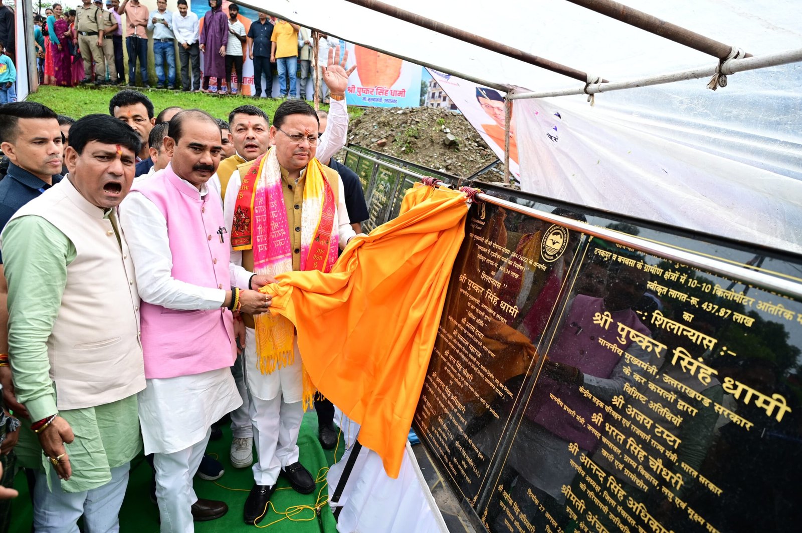 1787844616 109 मुख्यमंत्री सशक्त बहना उत्सव में मुख्यमंत्री ने चम्पावत को दी