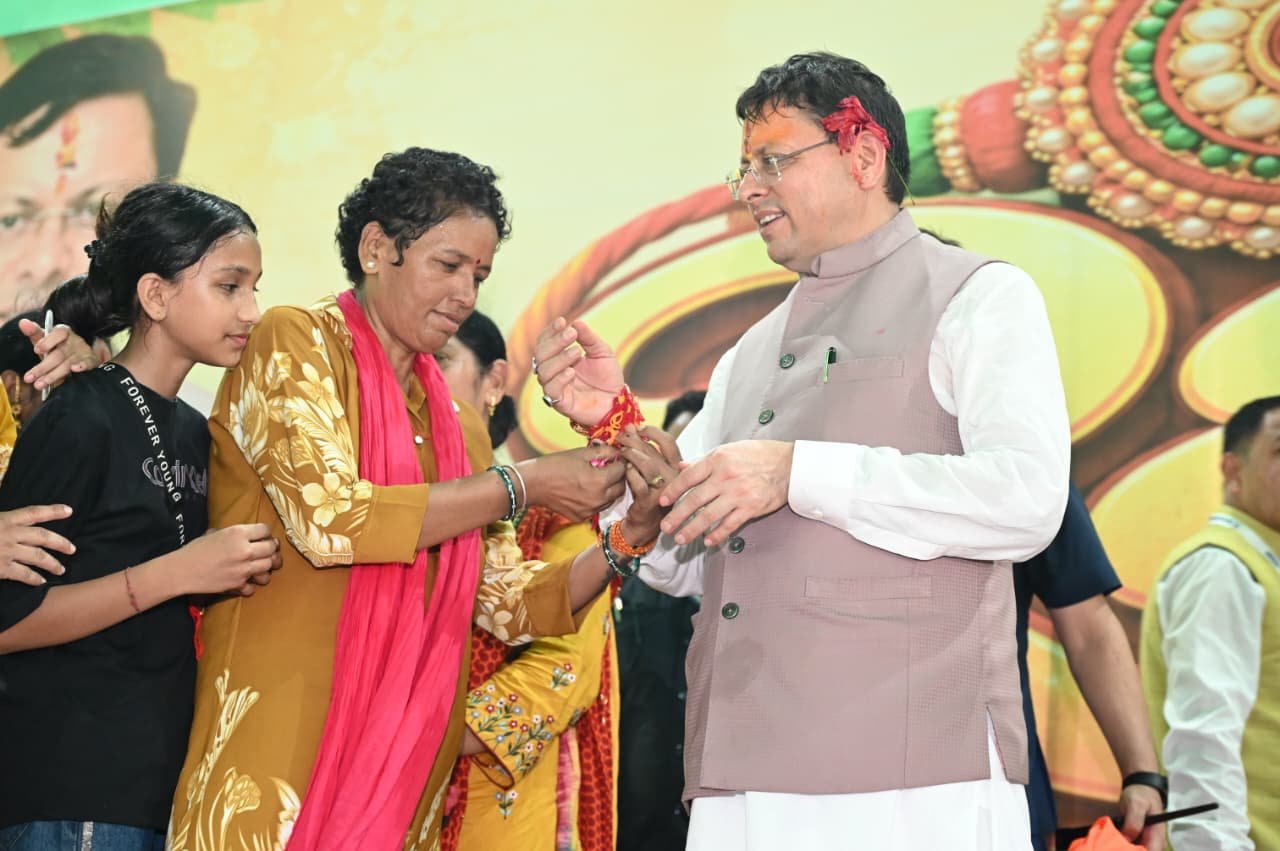 1787931807 66 रक्षाबंधन समारोह में मुख्यमंत्री धामी का भव्य स्वागतमहिलाओं के लिए