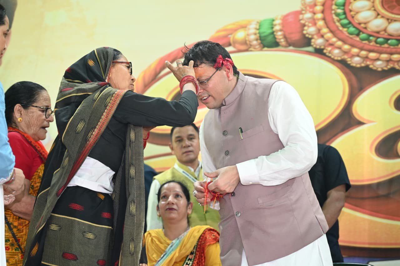1787931807 772 रक्षाबंधन समारोह में मुख्यमंत्री धामी का भव्य स्वागतमहिलाओं के लिए