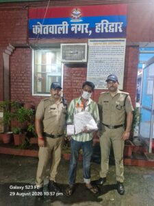 1788104265_661_ऑपरेशन-प्रहार-अभियान-के-अन्तर्गत-हरिद्वार-पुलिस-की-कार्रवाई.jpg