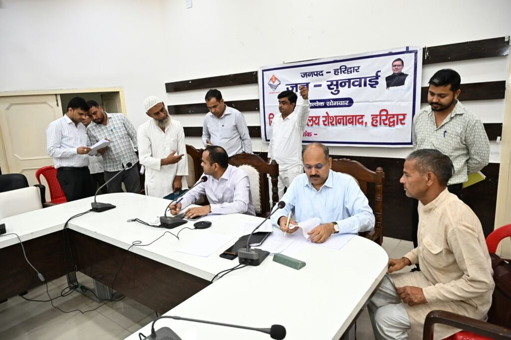 1788160551_146_जनपद-वासियों-की-समस्याओं-को-त्वरित-निस्तारण-के-उदेश्य-से.jpeg