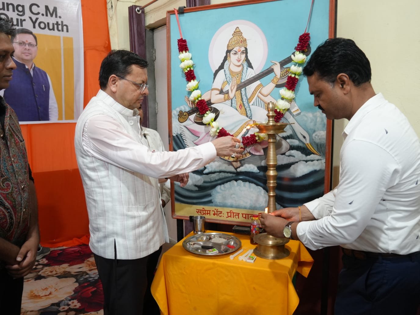 1788189951 903 युवाओं ने किया मुख्यमंत्री के साथ किया समकालीन विषयों पर
