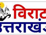 new-logo-virat-uttarakhand.png